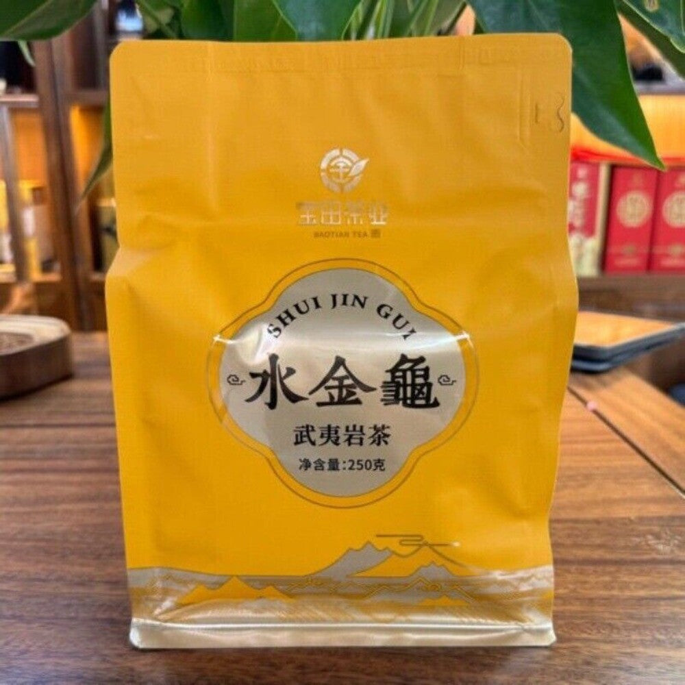 Wuyi Da Hong Pao Oolong Tea 250g Rich Aroma Premium Loose Leaf Secondary image