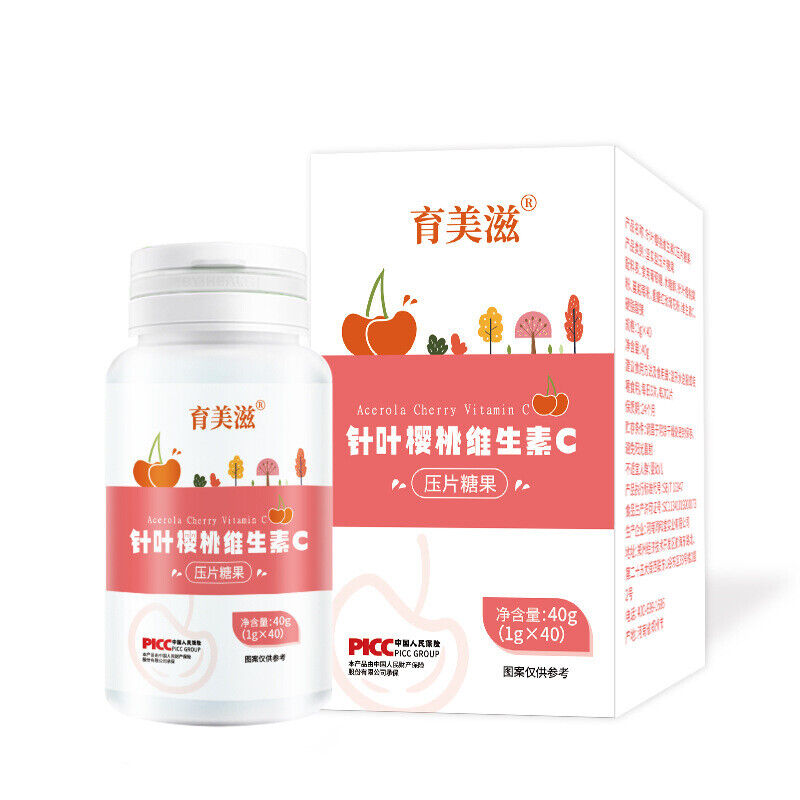 Acerola Cherry Vitamin C Vitamin Dietary Nutrition Vitamin C Chewable Tablets Main image