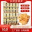 Individually Packed,Healthy Nagano Nut Coconut Flakes Cashew Almond Crispy Snack