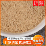 100% Pure Lion's Mane Mushroom Powder Meal Replacement Powder Freshly ground