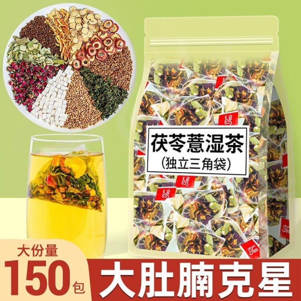 Womens Detox Weight Loss Tea Poria Coix Hawthorn Lotus Leaf Main image