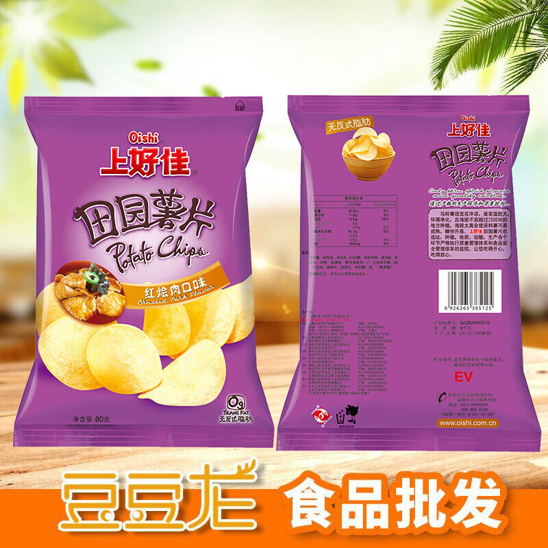 Shanghaojia Shrimp Chips Puffed Potato Chips Shrimp Crackers Snack Gift Pack 40g