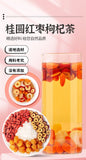 Longan Red Date Goji Berry Herbal Tea 100g Sweet Nutritious Natural Blend