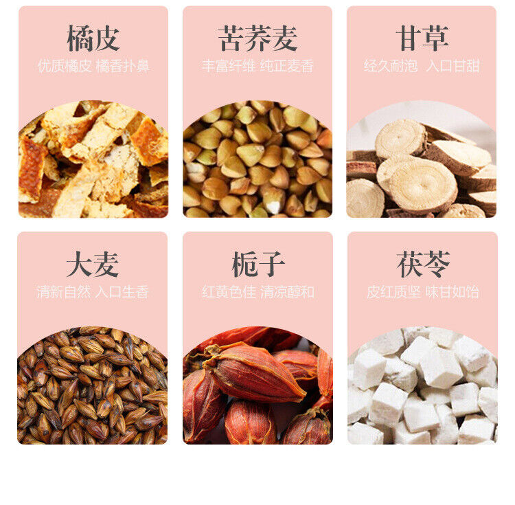 Poria Tea with Orange Peel, Buckwheat, Coix Seed, and Yam Herbal Tea