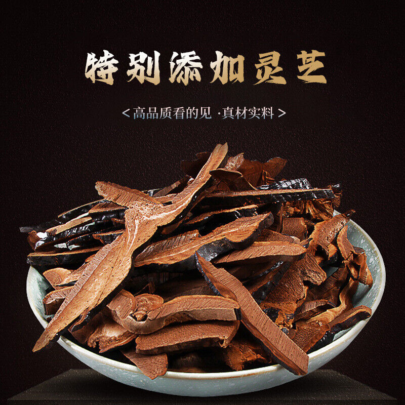 Vitality Four Treasures Tea American Ginseng, Astragalus, Codonopsis ,Ganoderma Secondary image