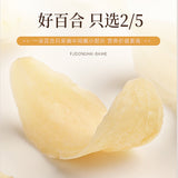 100g Dried Lily Bulb for Tea Soup Porridge Cooking Ingredients