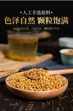 High Quality Yellow Buckwheat 250g Buckwheat Tea Healthy Drink