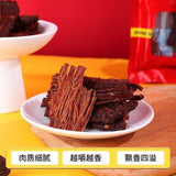 Yunnan Shredded Dried Pork Snack Ready to Eat Premium Natural Jerky