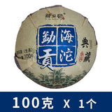 2021 Menghai Gong Tuo Raw Puerh Tea 100g Spring Harvest Premium Sheng Pu-erh