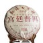 357g 2002 Yr Yunnan Bulang Mt. Gong Ting Pu-erh Golden Buds Pu'er Puer Tea Ripe