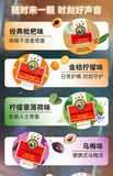 Kyoto Nianchi An Moisturizing Throat Sugar Loquat Sugar Protecting Throat 60g