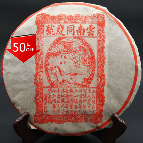 Yunnan Tong Qing Hao Yiwu Mt. Old Tea Puerh Tea Cake Ripe Puer Cooked 357g