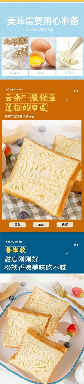 Nutritious Milk Toast Slices, Breakfast Pastry, Ready-to-Eat