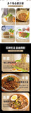Replacement Whole Grain Zero Fat Buckwheat Noodles Instant Stir-Fry Meal