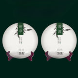 357G natural Yunnan Qizi Cake Pu erh Raw Tea - High Quality Lao Ban Zhang Tea