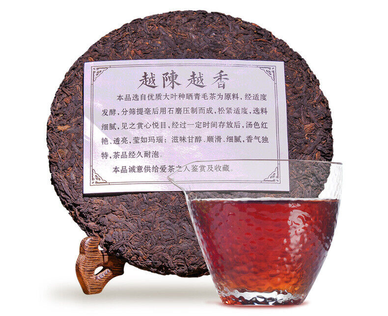 Yunnan Pu'er Tea Ripe Tea The More Ages Better Smells Pu'er Ripe Tea Cake 357g