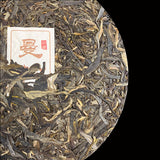 357g Pu-erh Raw Tea Yunnan Yiwu Spring Tea Man Song Pu-erh Tea Cake Honey Aroma