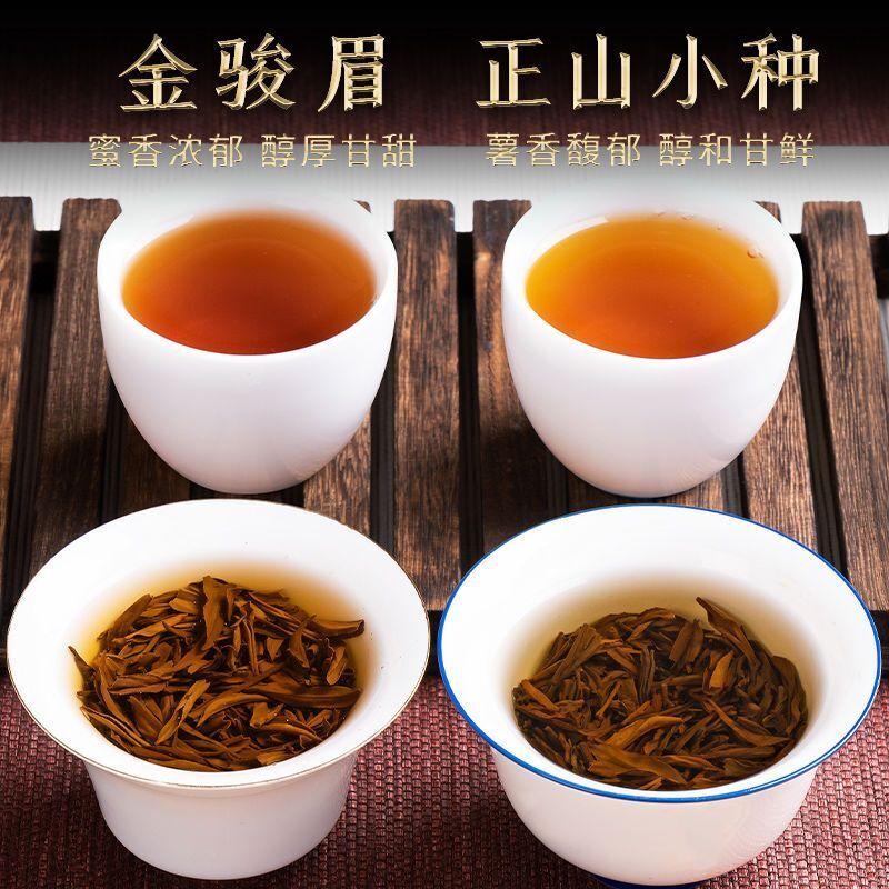 Wuyi Black Tea Zhengshan Xiaozhong Jinjunmei Strong Fragrance individual packing