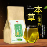 Mint Mulberry Herbal Tea with Hawthorn Poria Natural Three Cleansing Blend