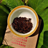 Chinese Famous Pu Erh Tea Cake Golden Bud Round Tea 80G Aged Ripe Puer Tea Cake