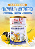 Complex Amino Acid Protein Powder 900g Solid Drink