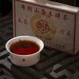250g Yunnan Pu'er Tea Brick Brown Mountain Arbor Menghai Big Leaf Spring Tea