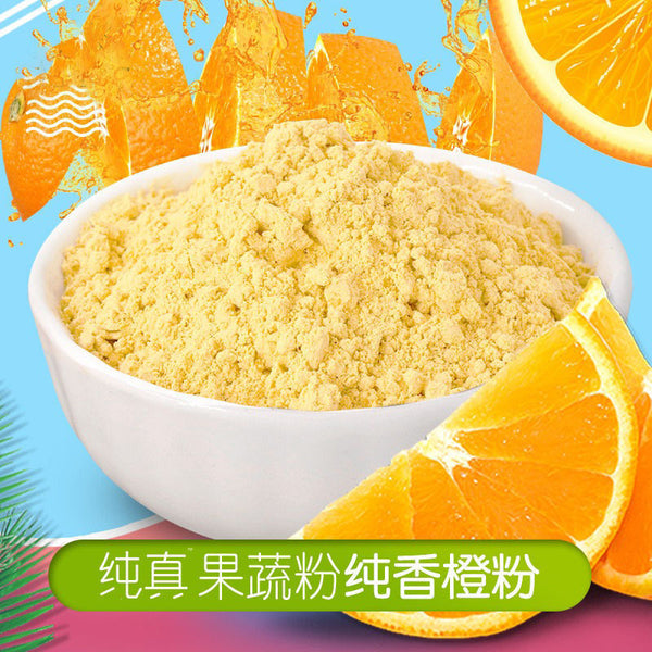 Pure Orange Powder Without Added Summer Juice Original Fruit Powder