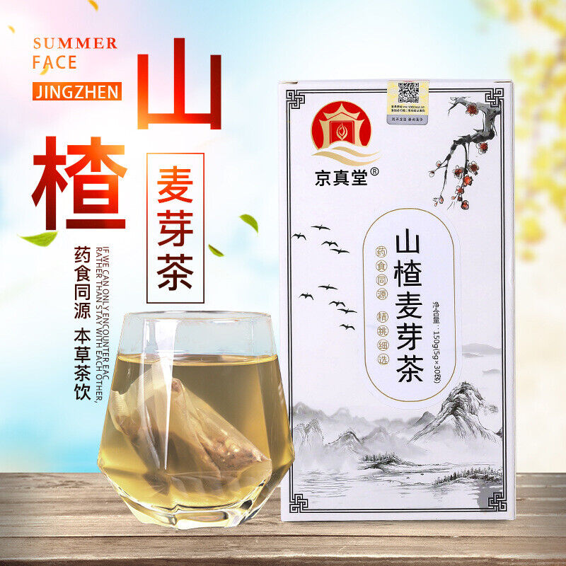 Herbal Tea with Hawthorn Barley Malt for Digestive Health Tea Bags
