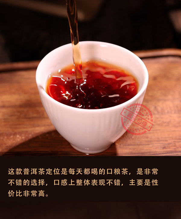 Yunnan Qizi Cake Ancient Tree Pu-erh Tea Ripe 357g Premium Loose Leaf