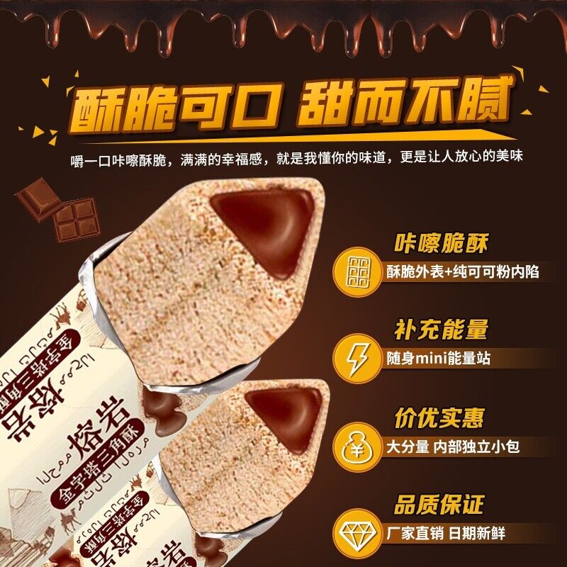 Lava Triangle Crispy Wafer with Milk Filling Chocolate Snack Perfect for Office