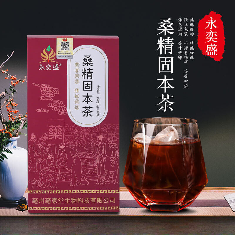 Sang Shen Ginseng Raspberry Herb Tea for Men Natural Herbal Tea Bags
