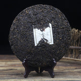 500g Mengku Rongshi Sheng Puerh Tea Top "Big Snow Mountain" Puer Cake