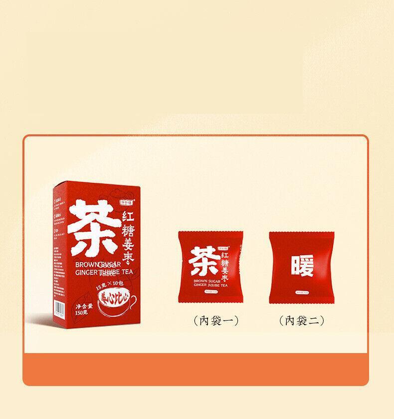 longan wolfberry rose qi and blood send girlfriend Brown sugar ginger jujube tea