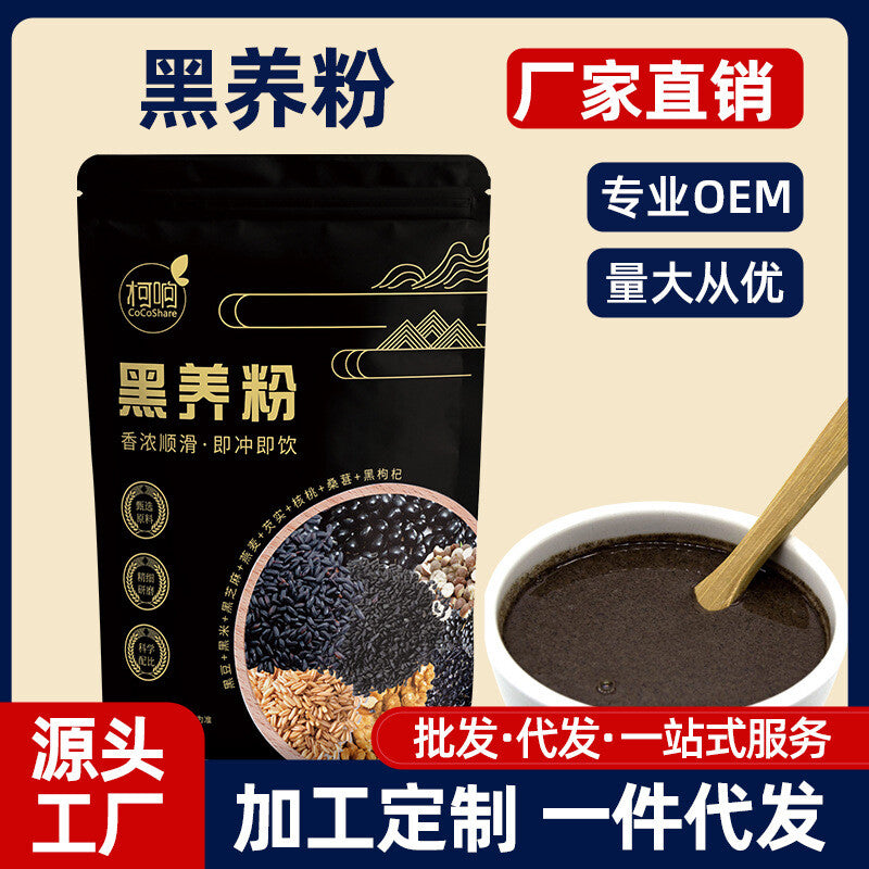 Nährstoffpulver Schwarzer Sesam Paste Walnuss Sesam Schwarze Bohne Pulver 245g Secondary image
