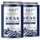 Authentic Taiwan Original 2023 New Tea Canned Milk Fragrant Jinxuan Oolong