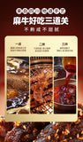 Spicy / Marinated Spicy Spicy Beef Jerky 100g Snacks Würziges Rindfleisch Jerky