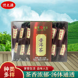 Premium Dragon Well Green Tea Light Aroma Loose Leaf Small Bags