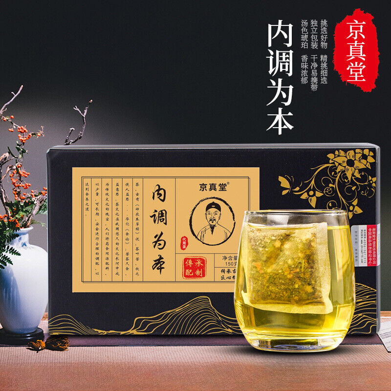 京真堂内调为本中药花茶调理袋泡茶厂家批发代发茯苓栀子代用茶
