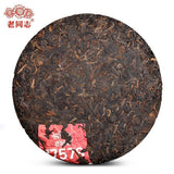 2020 Haiwan 7578 Ripe Puerh Tea 357g Menghai Shu Puer Cake Premium Aged
