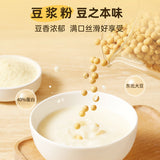 40% Protein Pure Soybean Milk Powder Nutrition Meal Replacement Breakfast 140G