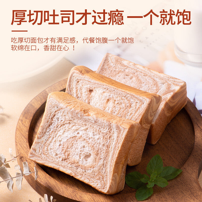 Breakfast Pull-apart Bread Snack Thick Cut Tiramisu Chocolate Toast