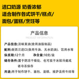 Gentle Butter Cubes - Pure Primitive Animal Butter Used for Cooking and Baking