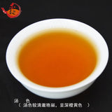 2023 New Black Tea Top Grade Clovershrub DaHongPao Red Robe Big Hongpao Tea 250g