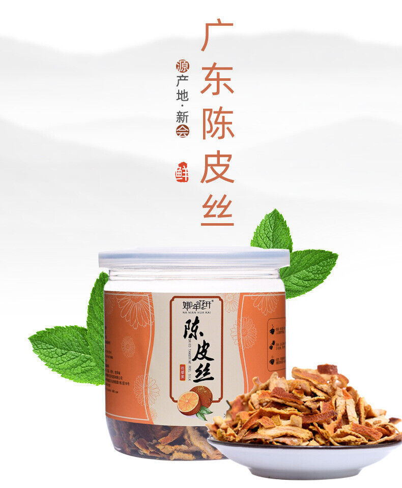 Peel shredded tangerine peel orange peel aged tangerine peel 70g/canned Main image