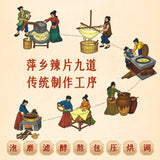 Jiangxi Spicy Strips Handmade Tofu Skin Old School Snack Childhood Memory