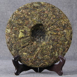 357g Cha Tea Cake Top-Grade Wuzhai Ancient Tree Gold Leaf Pu'er Tea Huangjinye