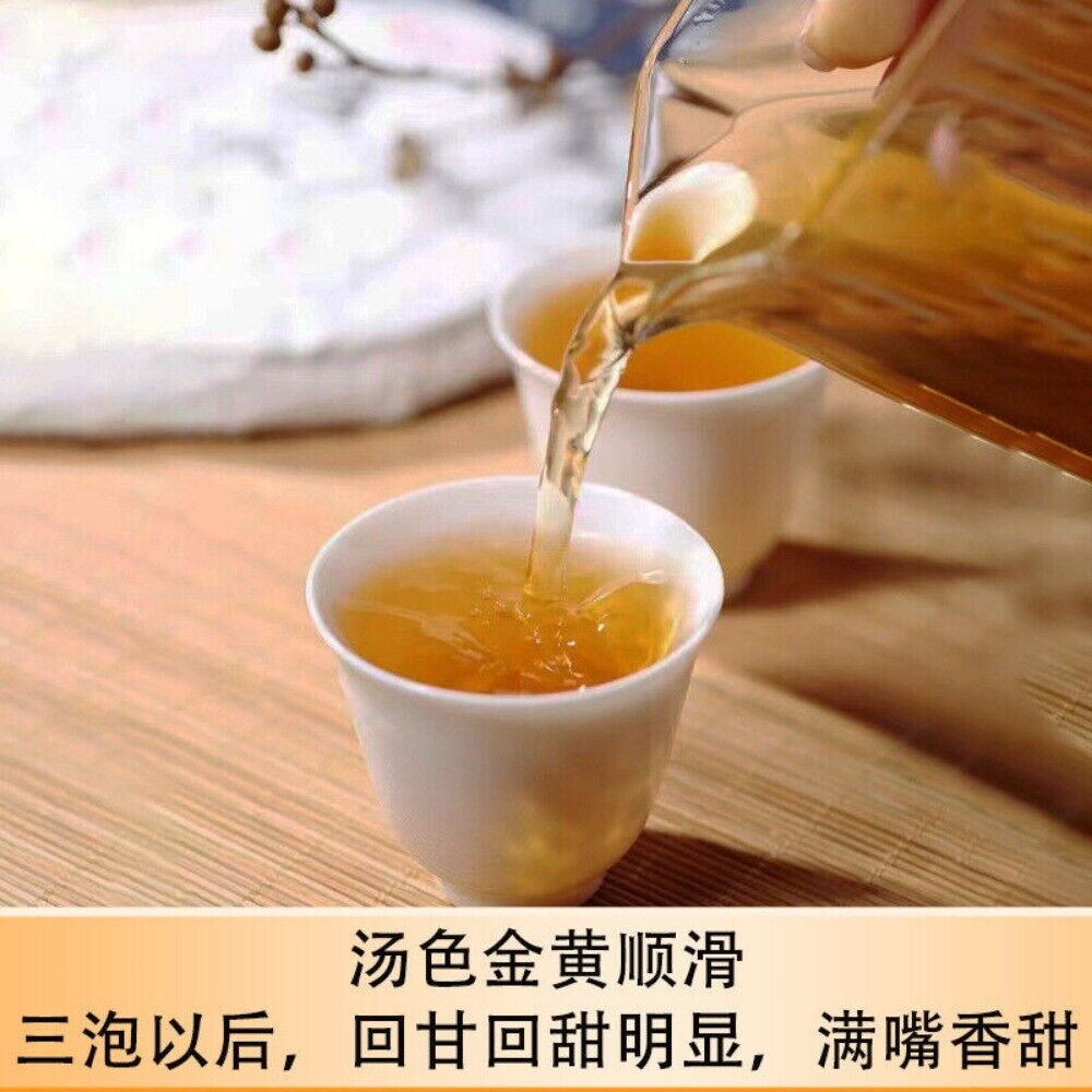 2021 Yi Wu Luo Shui Dong Raw Pu-erh Cake 200g Premium Sheng Puer
