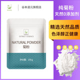 Genuine Food Grade Seaweed Powder Edible Powder 150g Pure Spirulina Powder