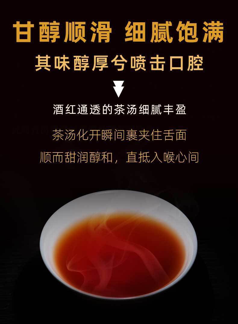 357g Yunnan Pu'er Ripe Tea Menghai Banzhang Palace Pu'er Tea Pu'er Tea Cake
