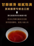 357g Yunnan Pu'er Ripe Tea Menghai Banzhang Palace Pu'er Tea Pu'er Tea Cake